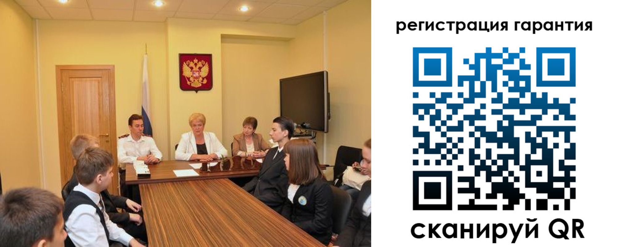 временная регистрация собственник в Сергаче