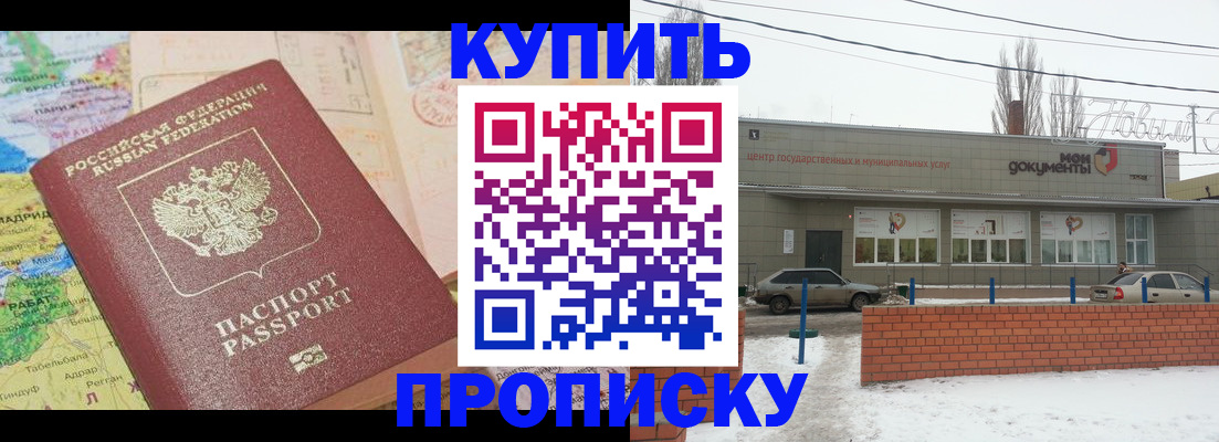 регистрация для дет. сада в Сергаче